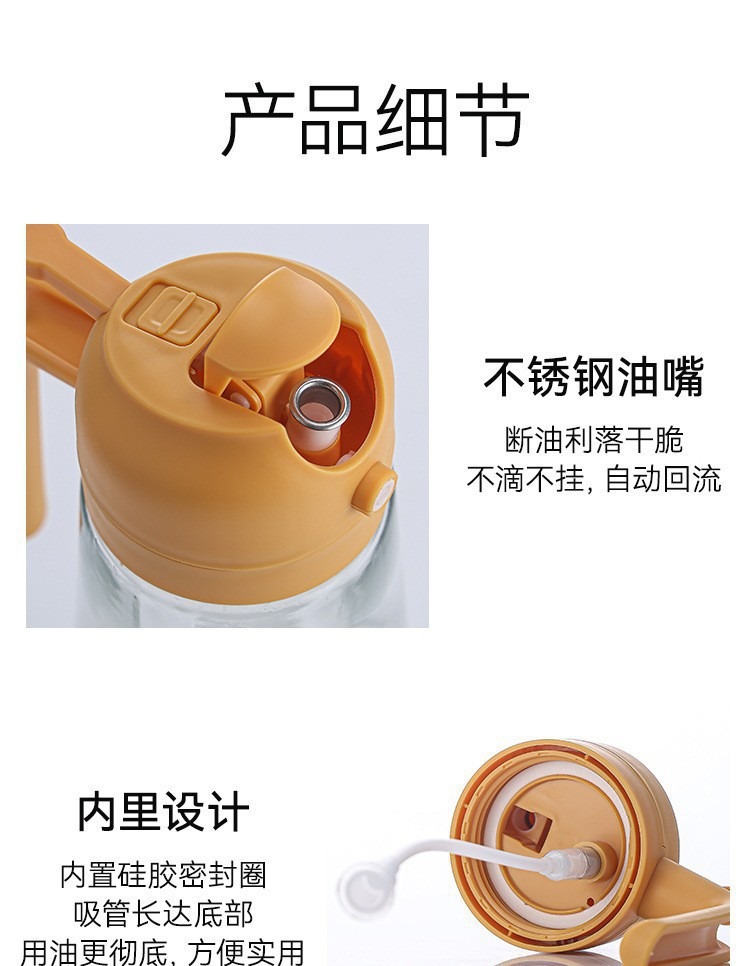 厨房喷油壶家用雾化油喷壶喷倒两用空气炸锅橄榄油食用油烧烤喷雾详情22