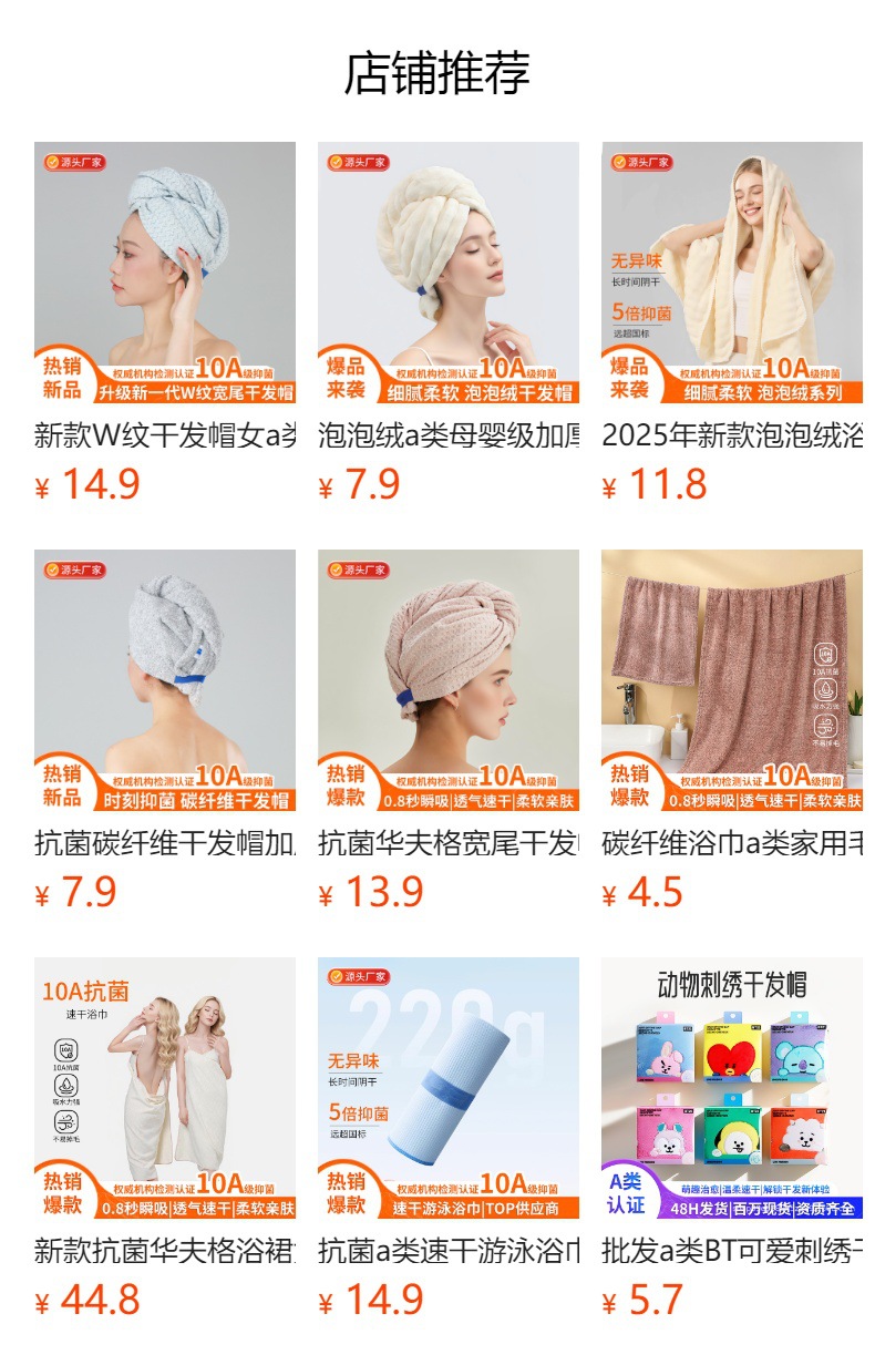 菠萝格干发帽女超强吸水速不掉毛包头巾加大加厚洗头干发巾擦头巾详情1