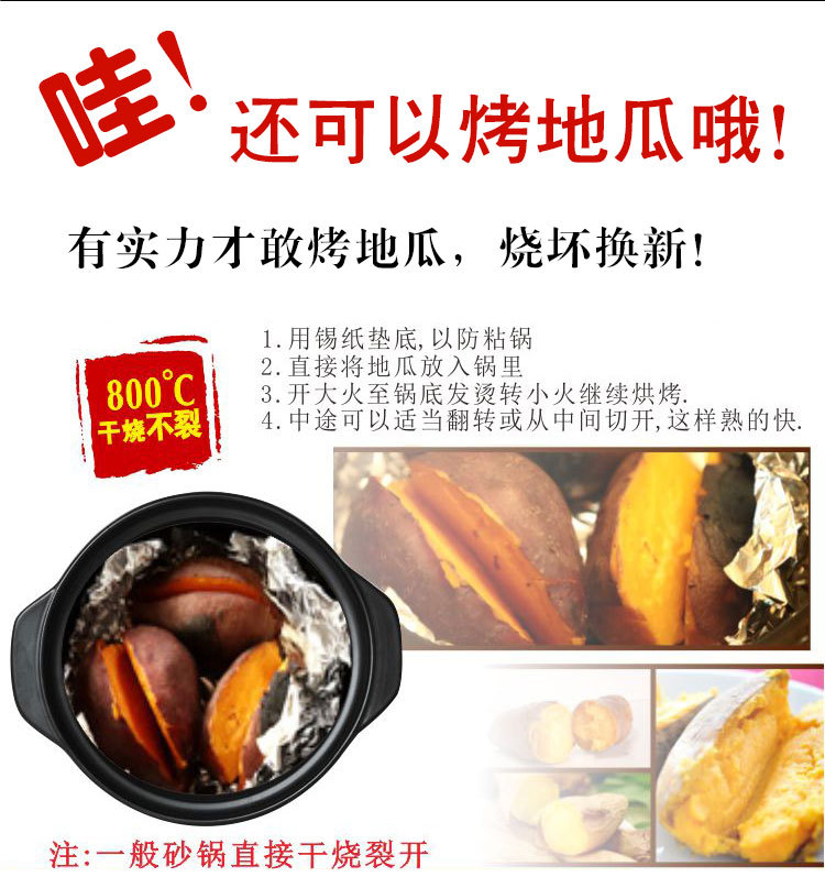 Jiading Open Flame High-temperature resistant Clay pot Ceramic dry-fired pot Commercial large-capacity soup pot, hot pot soup pot clay pot pic 14