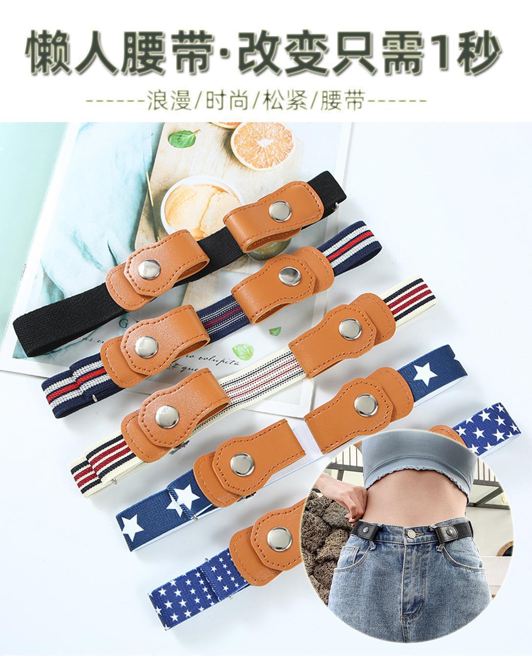 儿童懒人腰带2.5CM隐形无痕松紧弹力腰带男女童宽松简约弹性裤带详情41