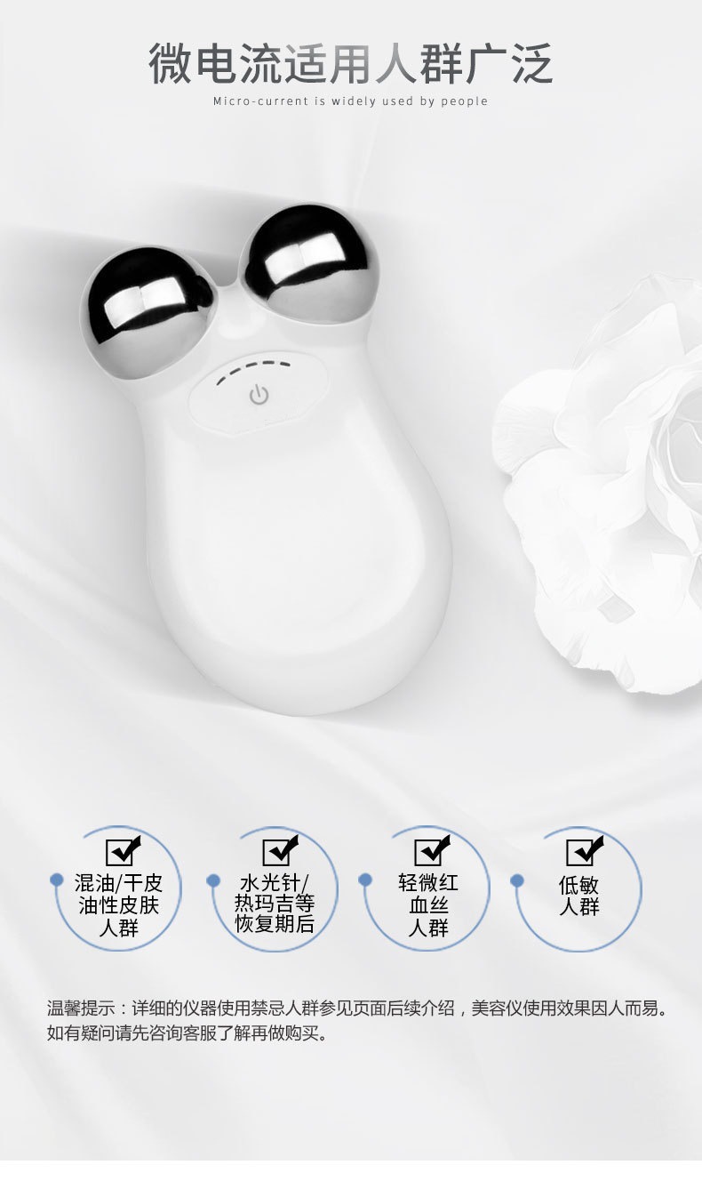 跨境外贸美颈仪V脸部提拉导入家用按摩器便携3D滚轮嫩肤微电流美容仪P52详情6