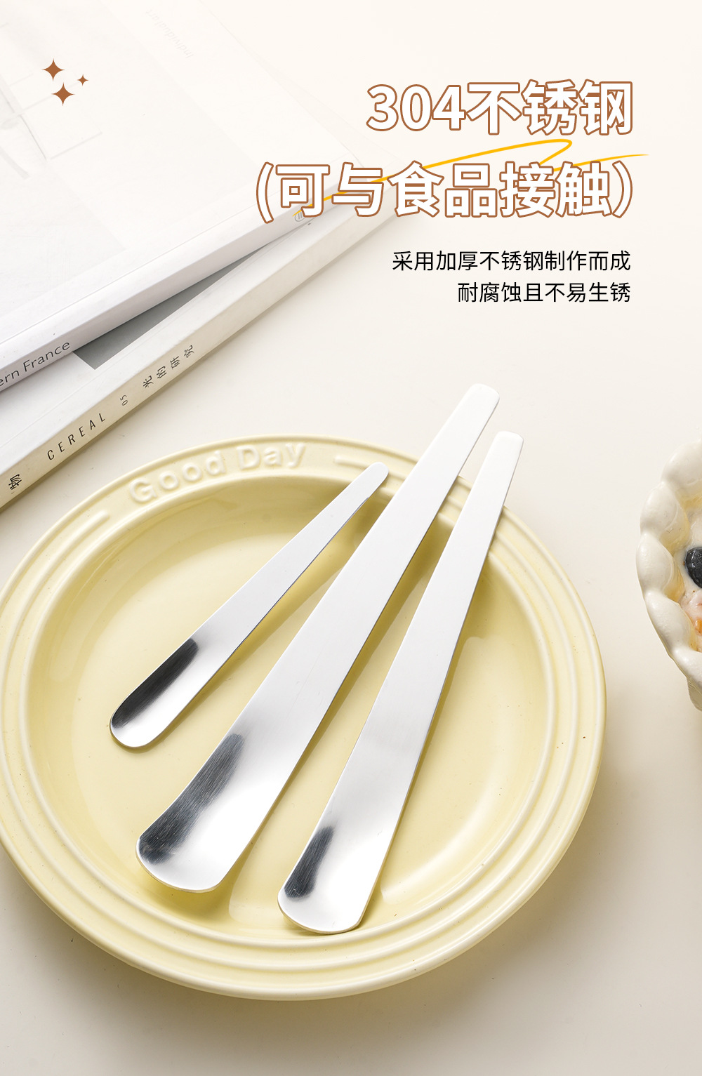 304不锈钢勺子创意甜品雪糕勺咖啡搅拌勺蛋糕小勺子冰淇淋酸奶勺详情4
