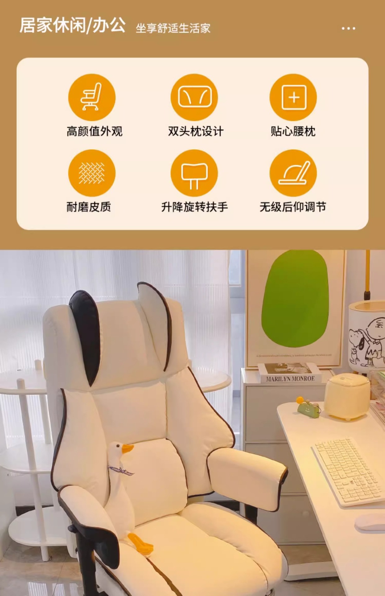 星辰定制电竞椅电脑椅家用舒适久坐办公沙发游戏升降座椅直播靠背椅子详情3