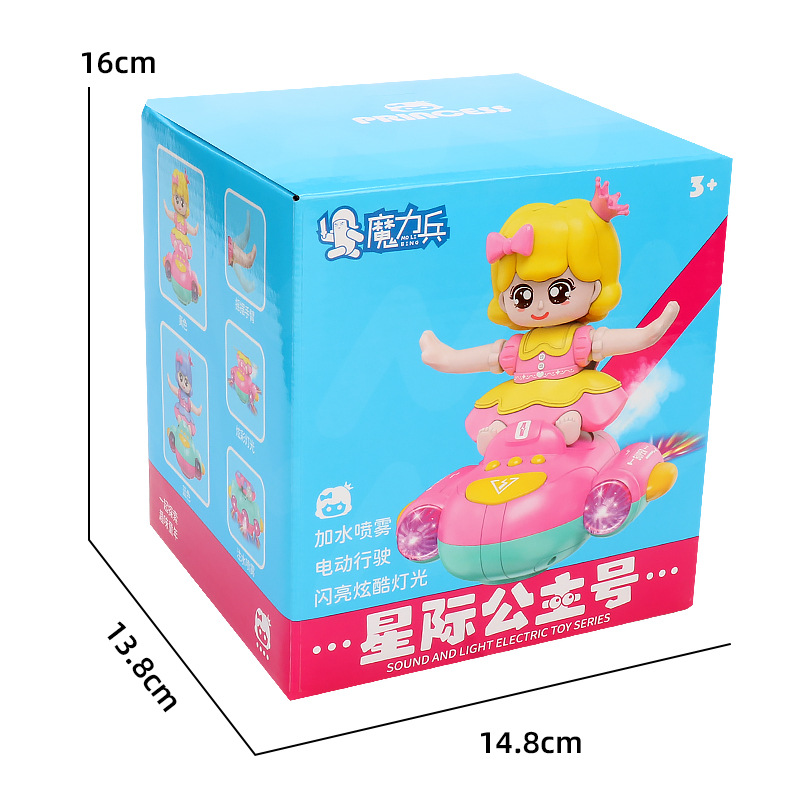 儿童电动喷雾太空飞船小萌鸭音乐灯光万向炫舞公主中秋元宵玩具详情13