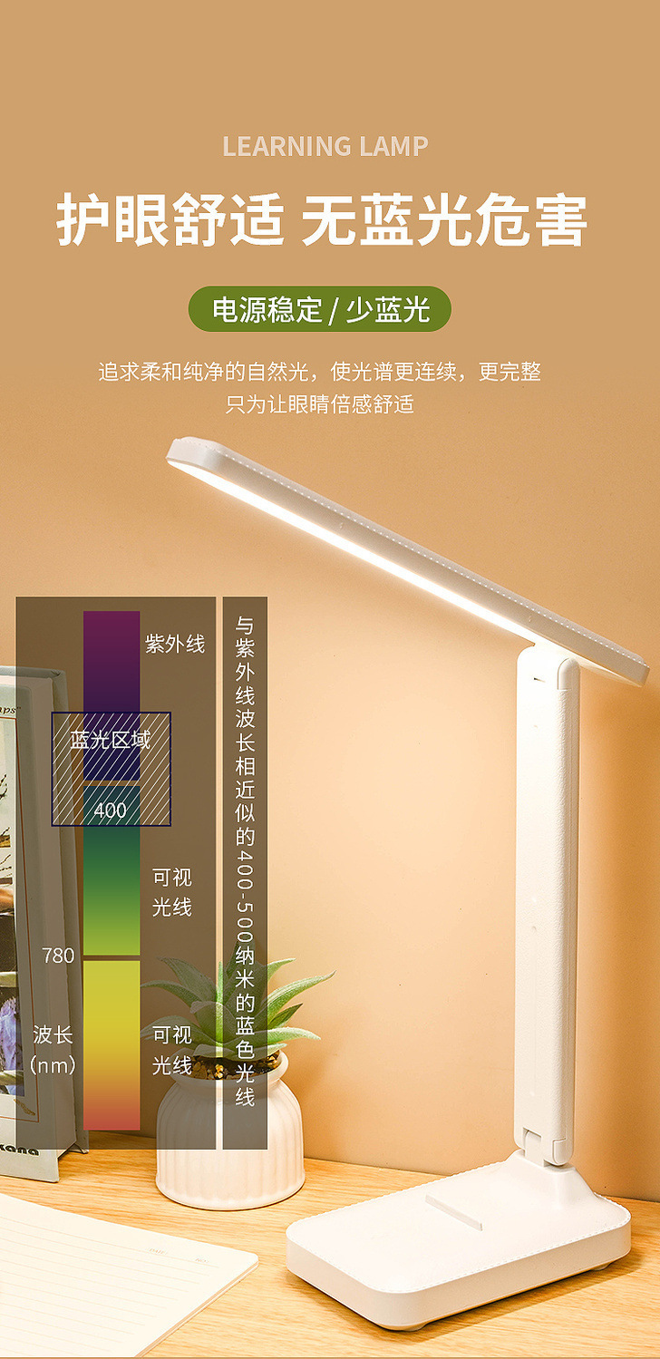 Wholesale of usb charging and plugging dual-purpose LED touch eye-protecting study and bedroom reading desk lamp pic 9
