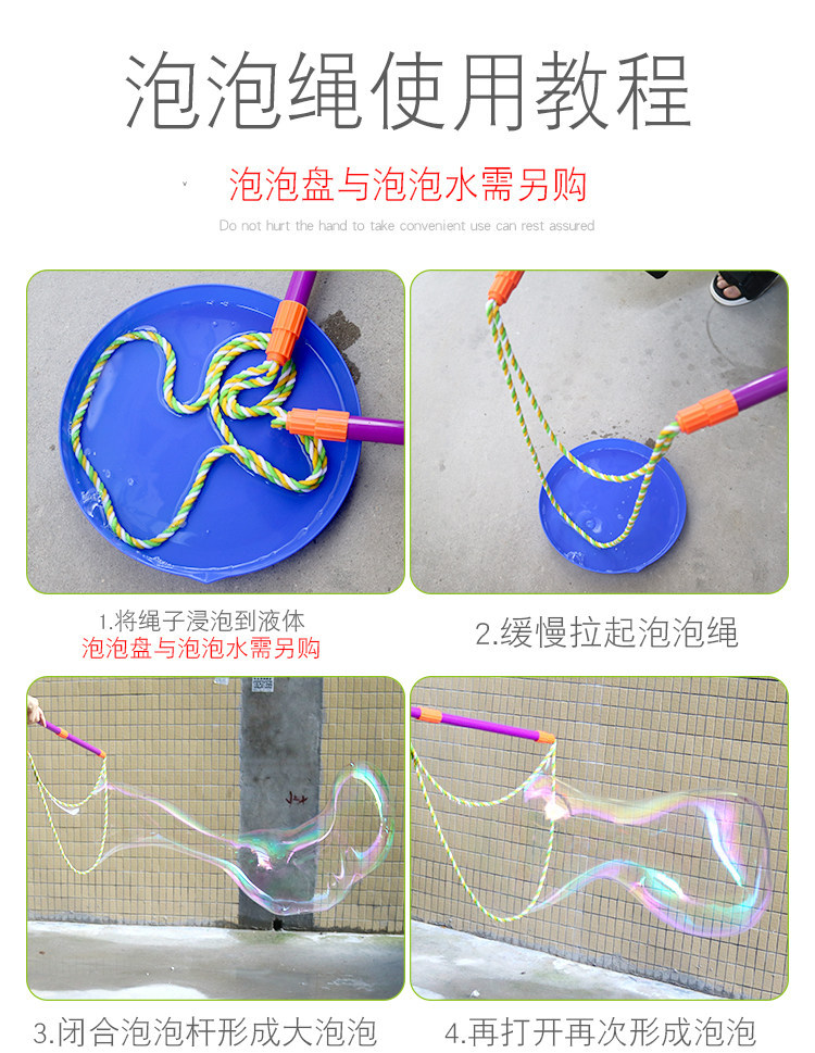 Cross-border best-selling bubble rope, double-rod pull rope bubble stick, detachable large bubble stick, bubble ring performance props pic 10