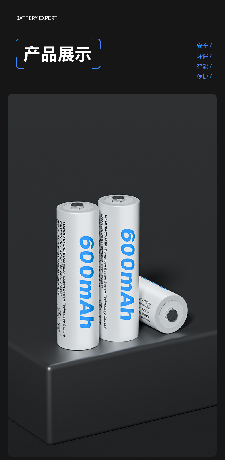 1.2V镍氢5号充电电池 玩具遥控器AA五号电池实容600mAh 专供OEM详情12