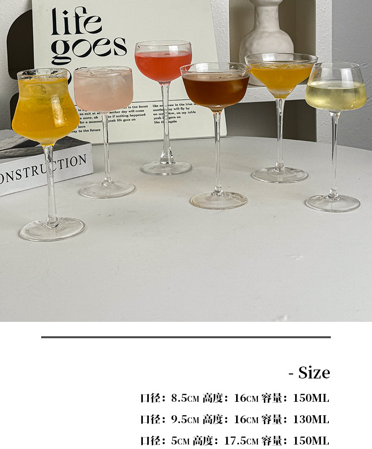 马天尼杯鸡尾酒杯高脚杯日式木村系喇叭杯塔塔杯ins杯玻璃杯详情3