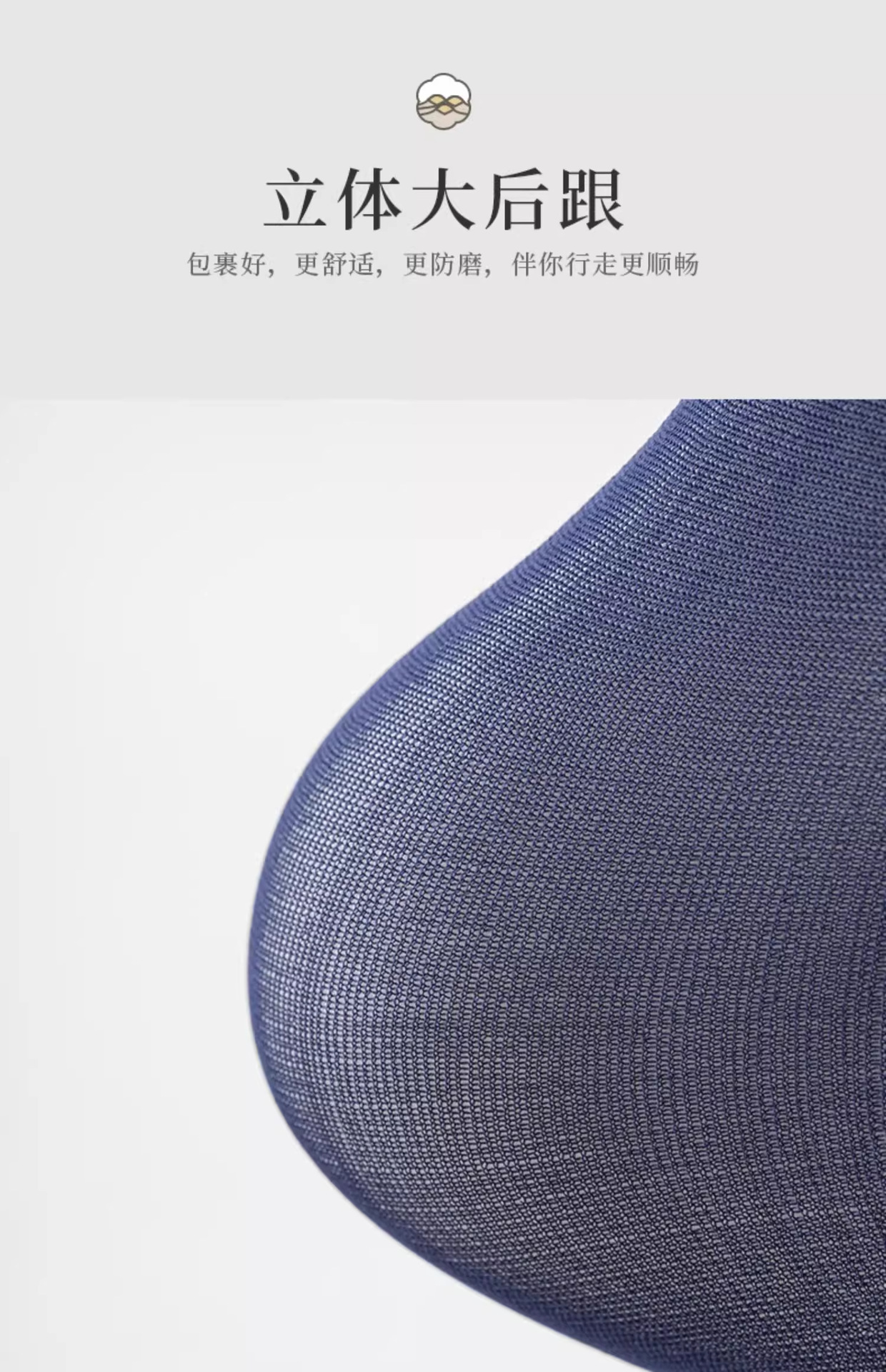 男士丝袜夏天冰丝薄款袜子男夏季薄款透气防臭吸汗中筒黑商务男袜详情18