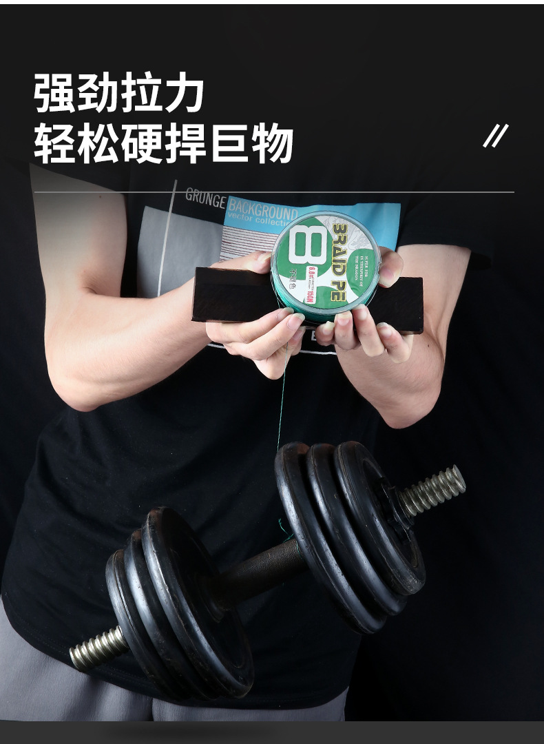 不褪色PE线8编渔线鱼线路亚100米/150米超顺滑批发X8高密度中国红详情14
