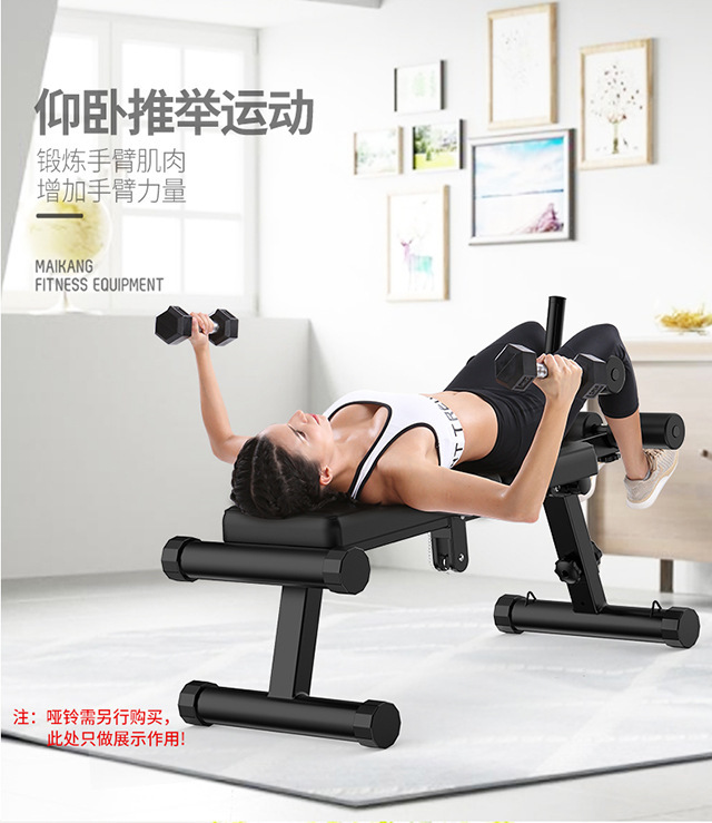 新款仰卧板折叠腹肌板多功能健腹椅家用卧推举重凳厂家批发零售详情5