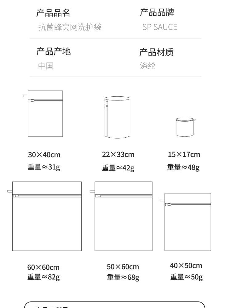 抗菌洗衣袋洗衣机专用防变形羊毛衫毛衣文胸护洗袋内衣过滤网袋兜详情6