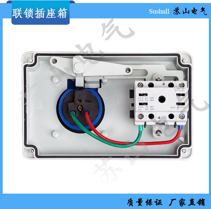 32A mechanical interlock socket box, 345P 380V industrial socket switch box, anti-misoperation shore power plug, waterproof pic 5