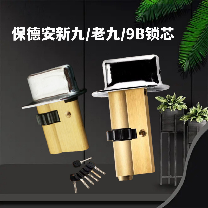 新九_副本