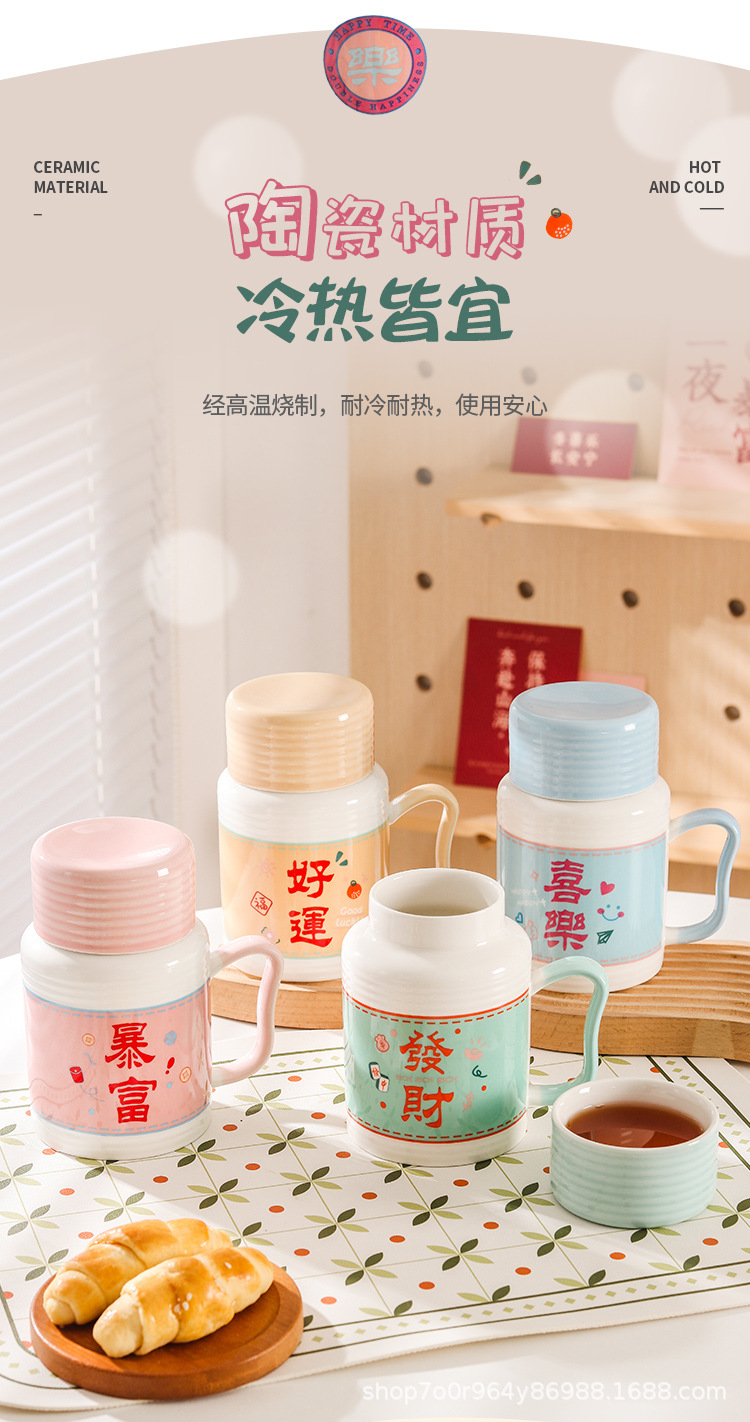 Cute ceramic cups with LIDS, large-capacity household mugs, high appearance level, creative water bottles, office drinking cups, tea cups pic 6