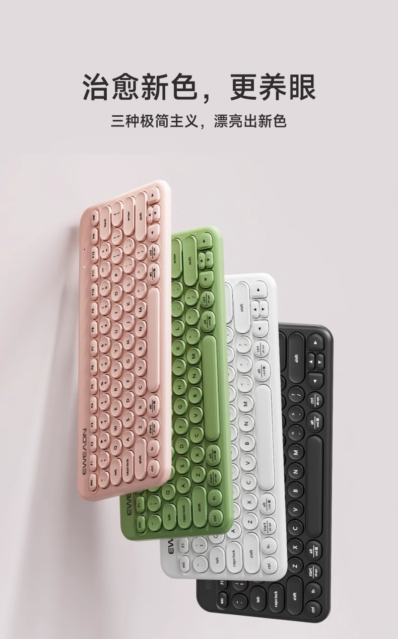 Z2无线蓝牙键盘鼠标套装女生ipad电脑笔记本静音办公平板详情1