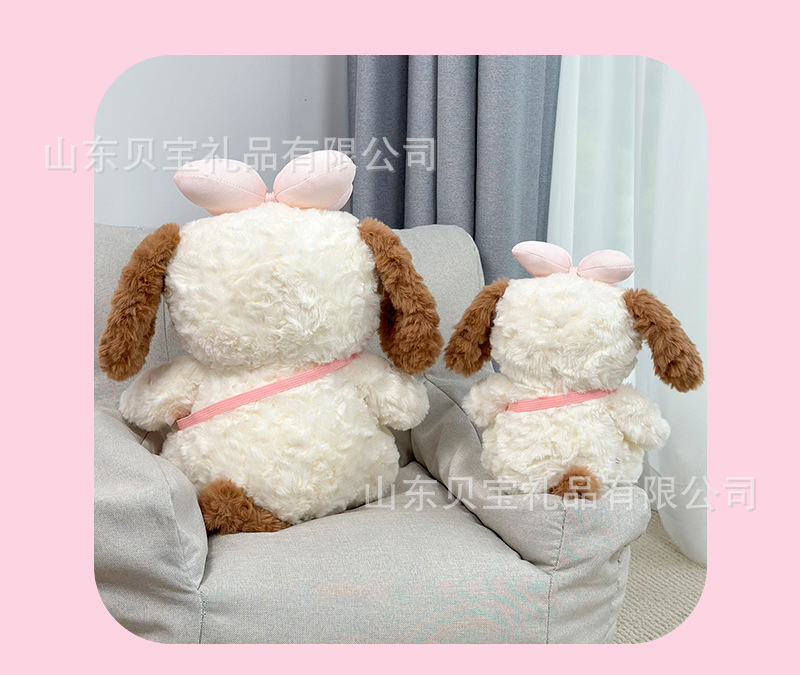 蝴蝶结背包小狗毛绒玩具呆萌大耳狗狗公仔女生搂睡抱枕布娃娃批发详情13