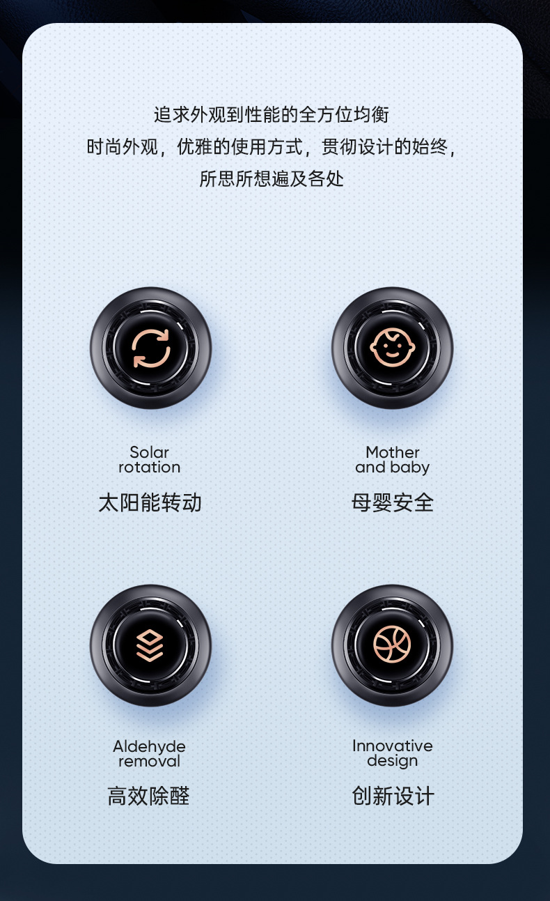 Creative solar-powered car aroma diffuser, basketball, car interior decoration, fragrant and non-pungent rotating perfume ornament pic 2