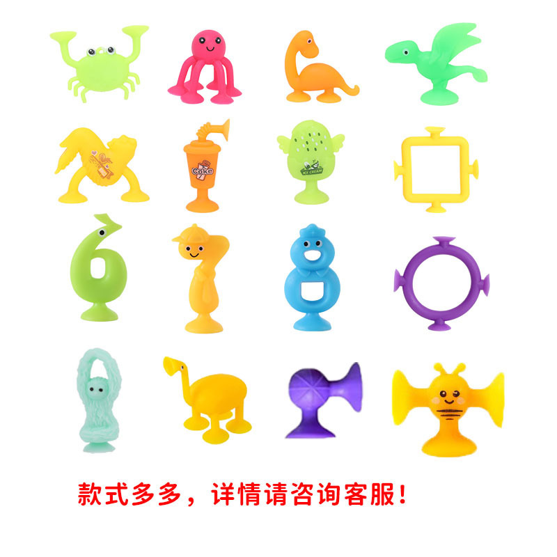 新款硅胶吸盘儿童玩具 软胶吸盘积木吸力棒吸吸乐 粘粘乐玩具详情10