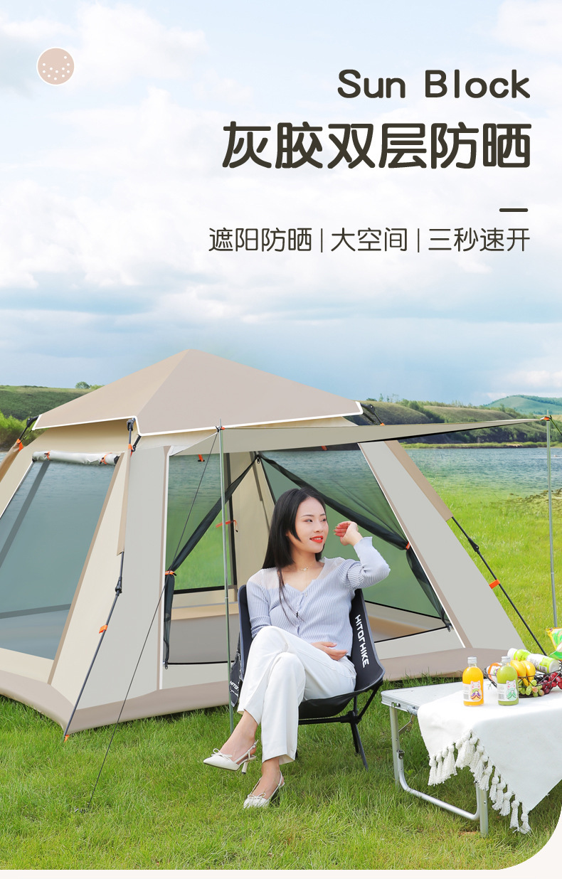 Outdoor fully automatic thickened quick-opening windproof and rainproof park tent, portable foldable tent for outdoor camping, sun protection pic 2