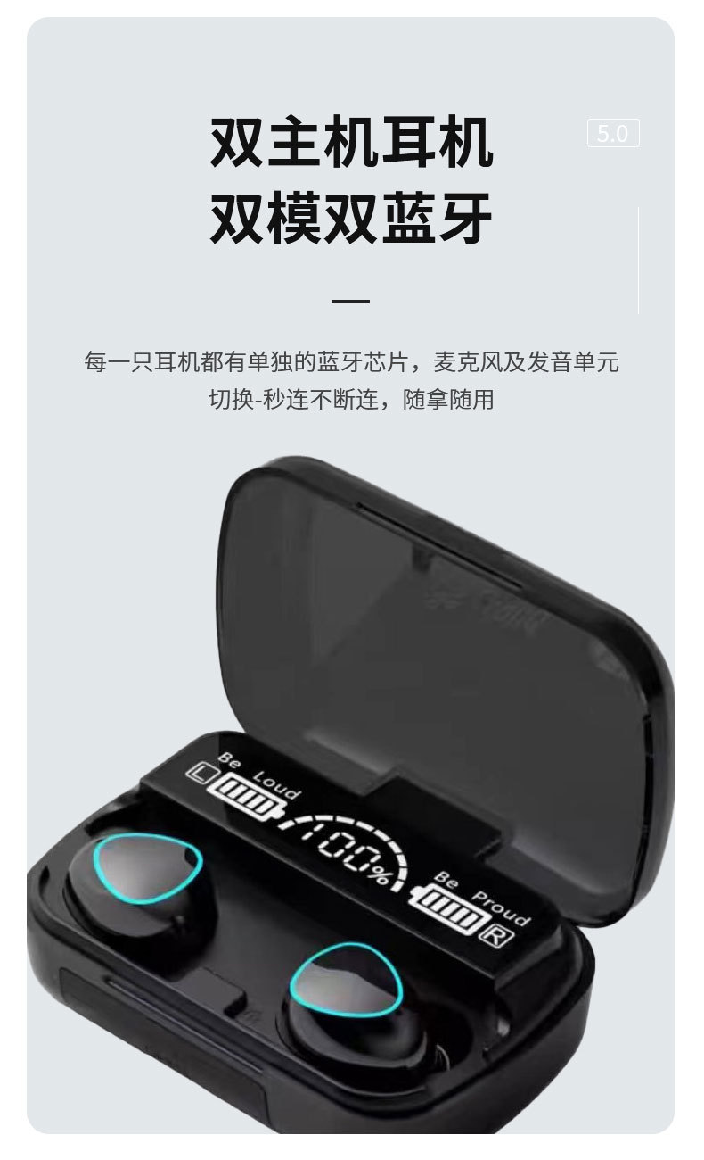 The cross-border bestseller M10 digital display screen, large battery life, long battery life, Bluetooth headphones, gaming style, touch control, high-quality audio headphones pic 6