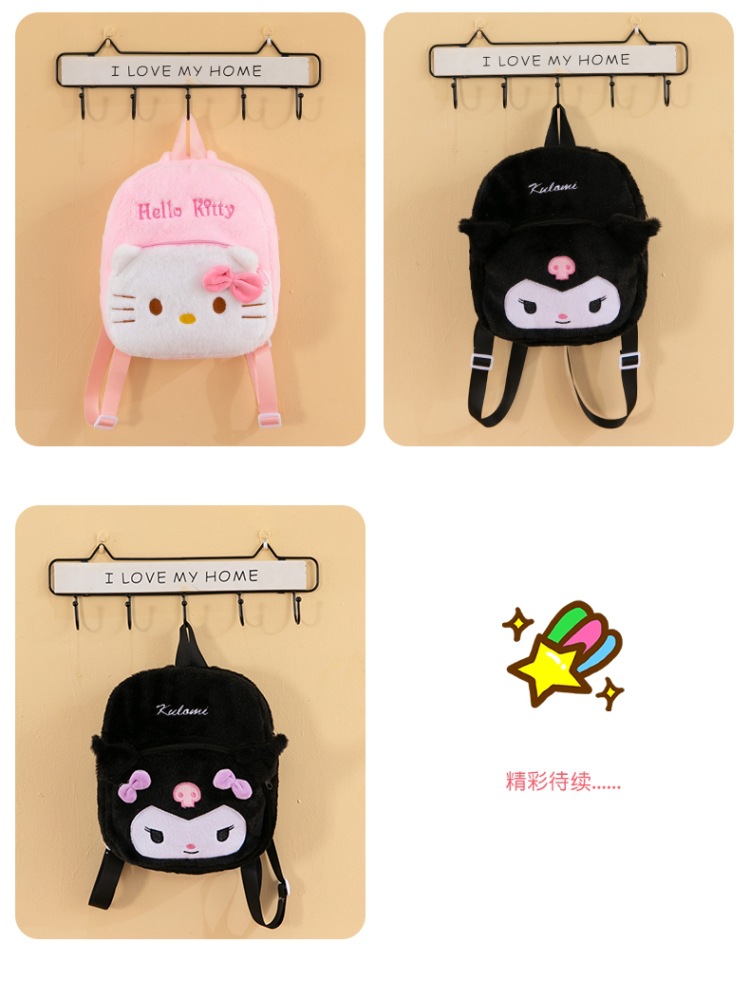 儿童潮流双肩背幼儿园书包开学背包卡通毛绒玩偶玩具男女孩旅行包详情14