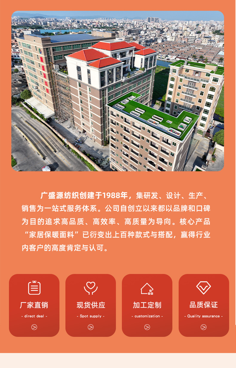 420g腈纶德绒面料加厚AB面德绒弹力面料秋冬保暖内衣打底衫面料详情17