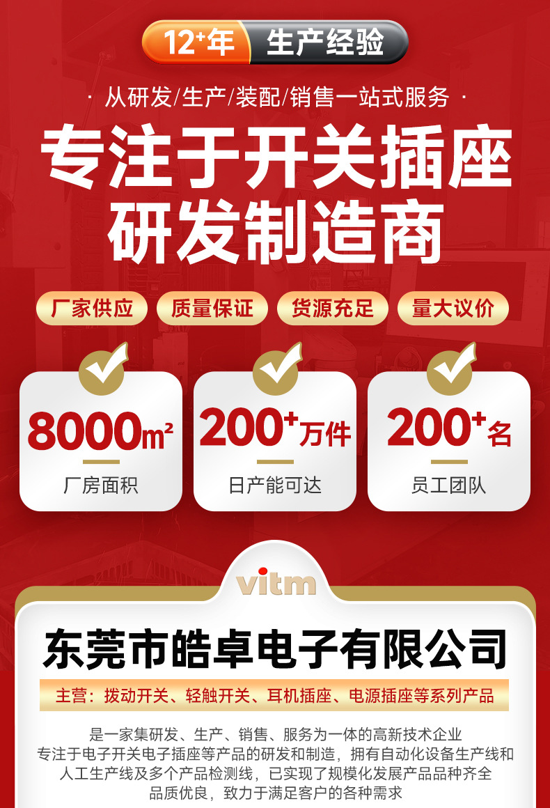 The SS-23E04 three-position vertical fluctuation single-pole three-position 2P3T electronic toggle switch pic 1