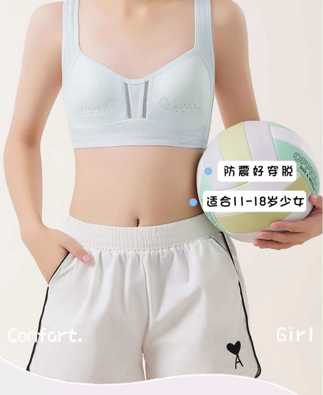 内衣女学生初中女生少女文胸高中生发育期岁中学生青春期二阶段详情2