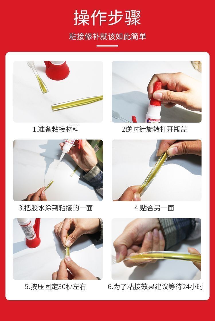 焊接剂万能胶水补鞋补胎多功能强力油脂胶强劲防水粘金属陶瓷通用详情10