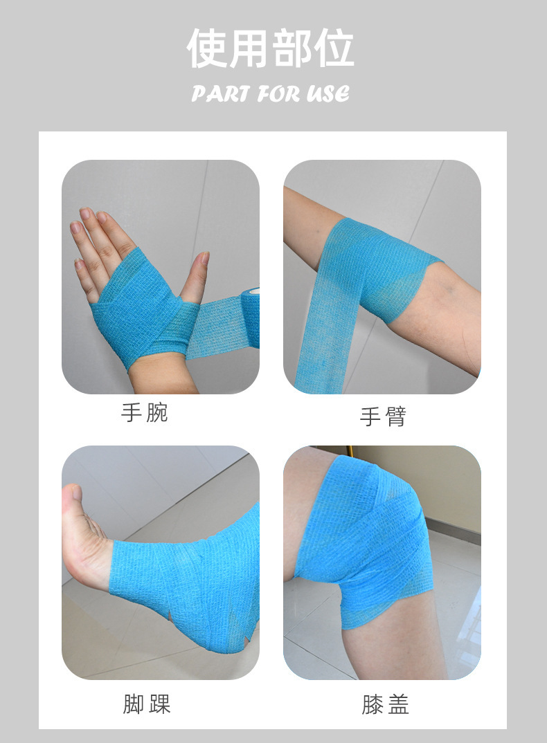 Factory non-woven fabric elastic finger guards wholesale finger bandages, self-adhesive bandages, sports ankle elastic bandages, pet elastic bandages pic 10