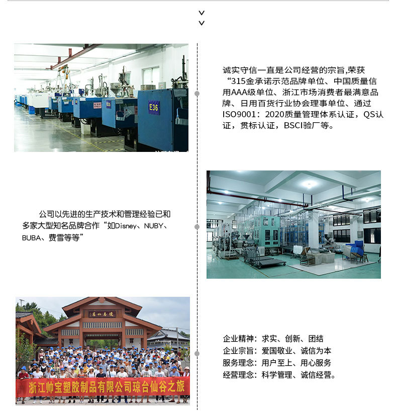 儿童水杯宝宝单层360学饮杯防漏直饮杯婴儿防摔防呛唇控阀喝水杯详情11