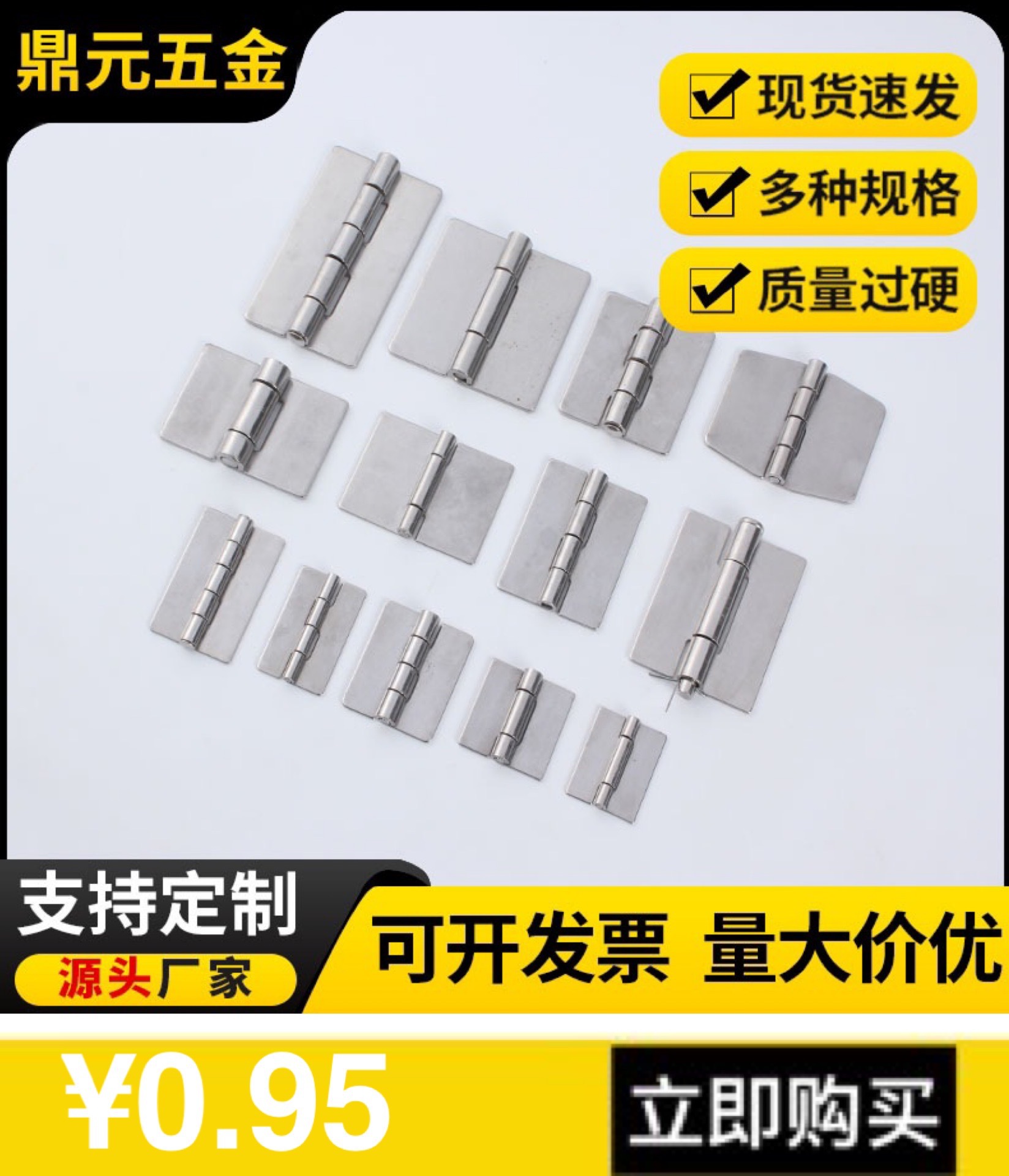 现货304不锈钢合页 木门五金家具橱柜活页不锈钢铰链非标平开合叶详情2