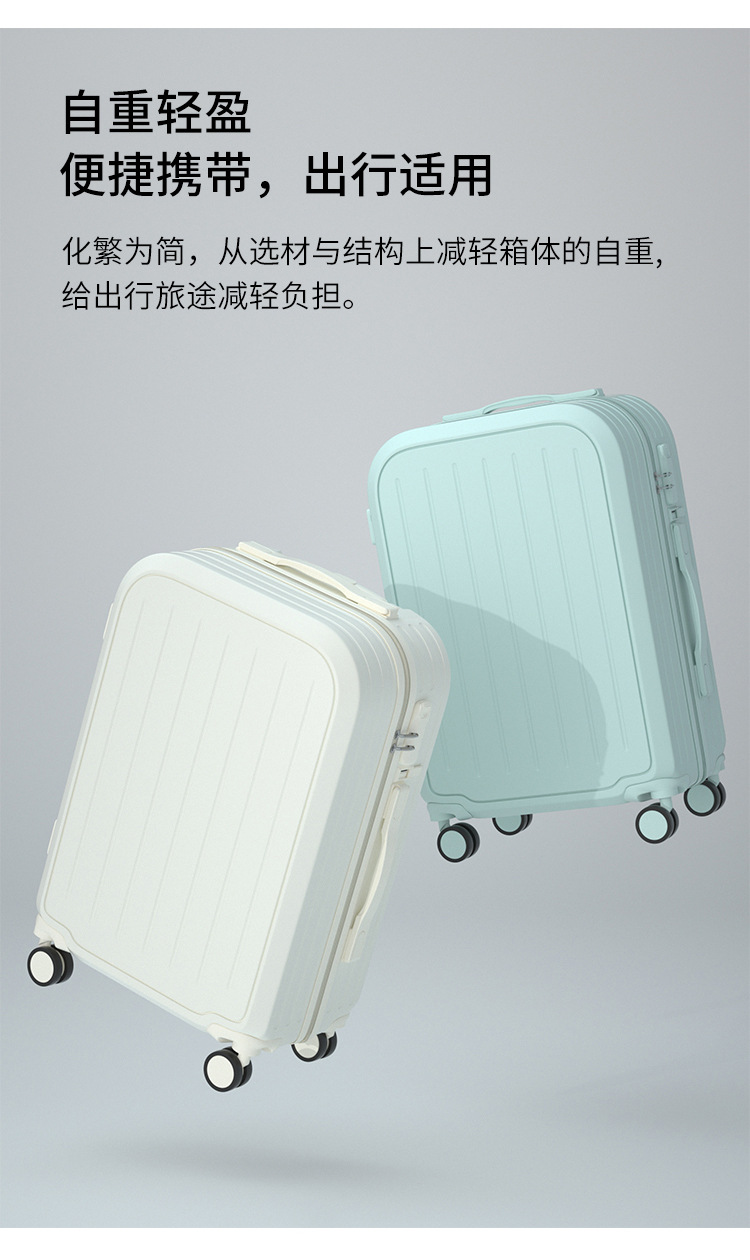 宽拉杆行李箱20寸旅行箱拉杆箱万向轮大容量结实耐用密码箱包24寸详情6