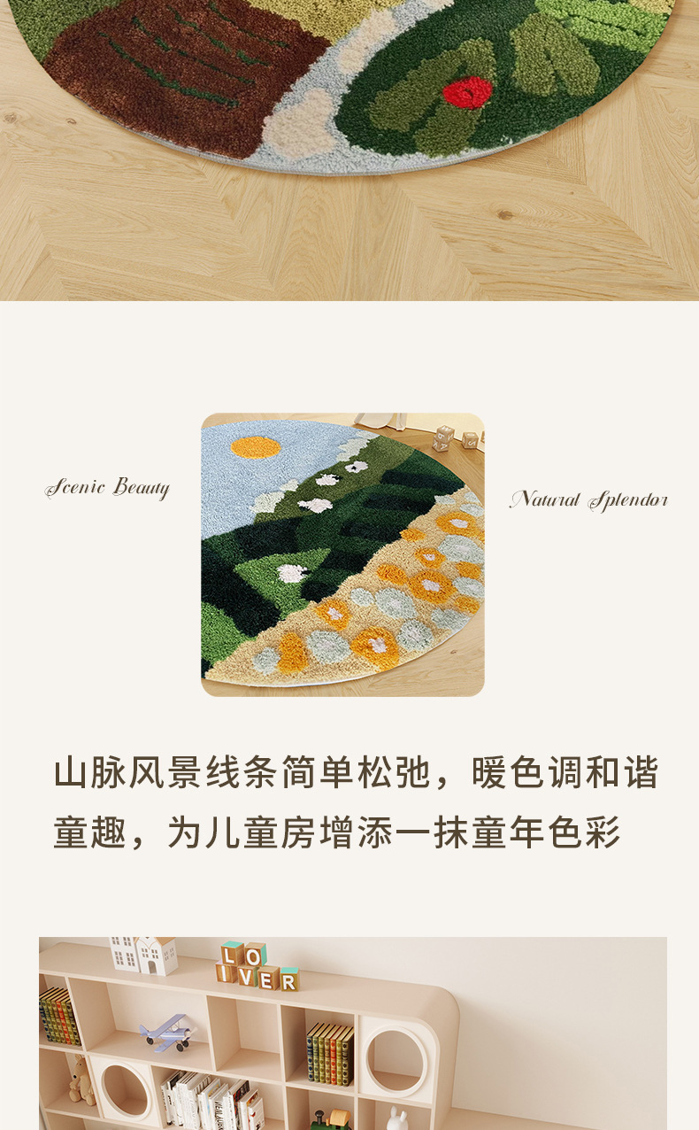 卡通儿童房绿色农场圆形地毯 卧室爬行床边毯阅读区书桌植绒地毯详情7