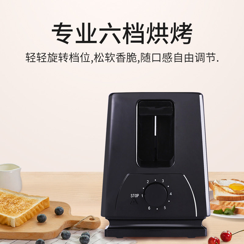全自动烤面包机多士炉家用三明治机吐司多功能早餐机详情7