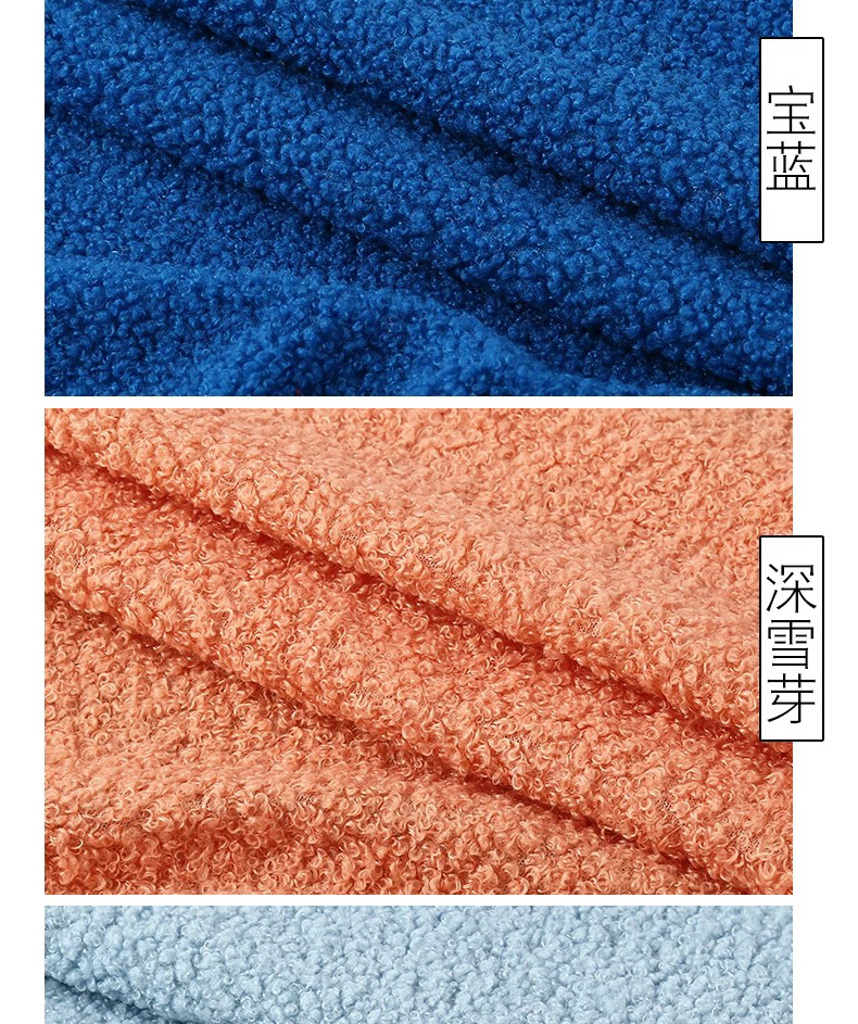 泰迪绒面料加厚涤纶颗粒绒毛绒玩具毛圈绒布料服装宠物用品布料厂详情9