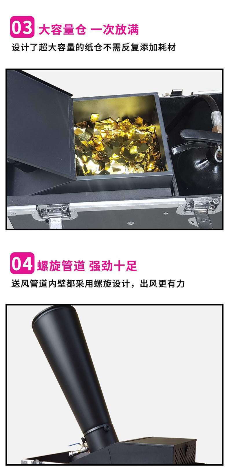 二氧化碳气动彩虹机庆电酒吧气氛喷纸机活动彩纸机舞台气氛设备详情9