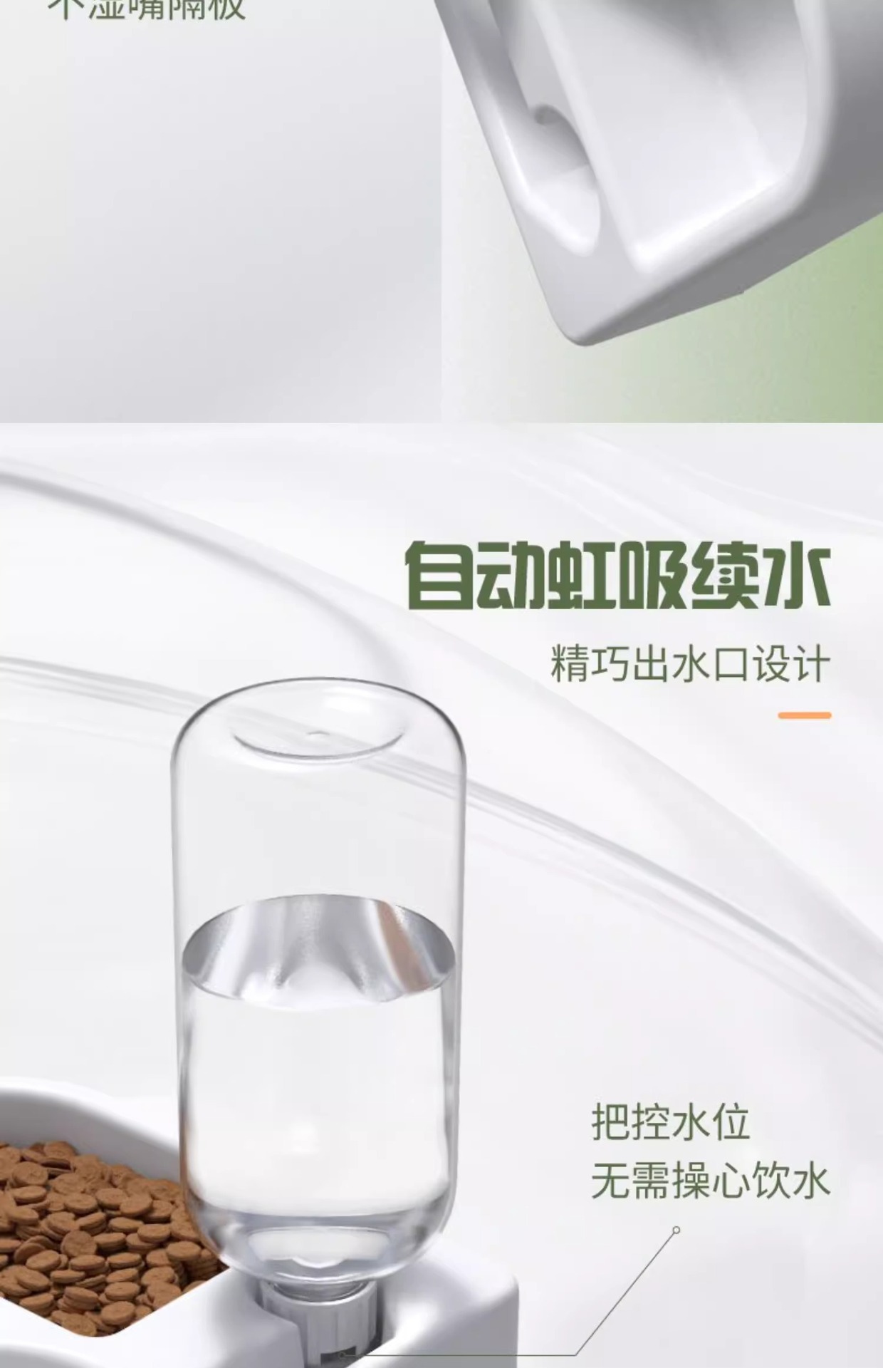 批发宠物碗 省空间减少侧翻湿嘴猫碗宠物自动饮水器 宠物食盆狗碗详情5