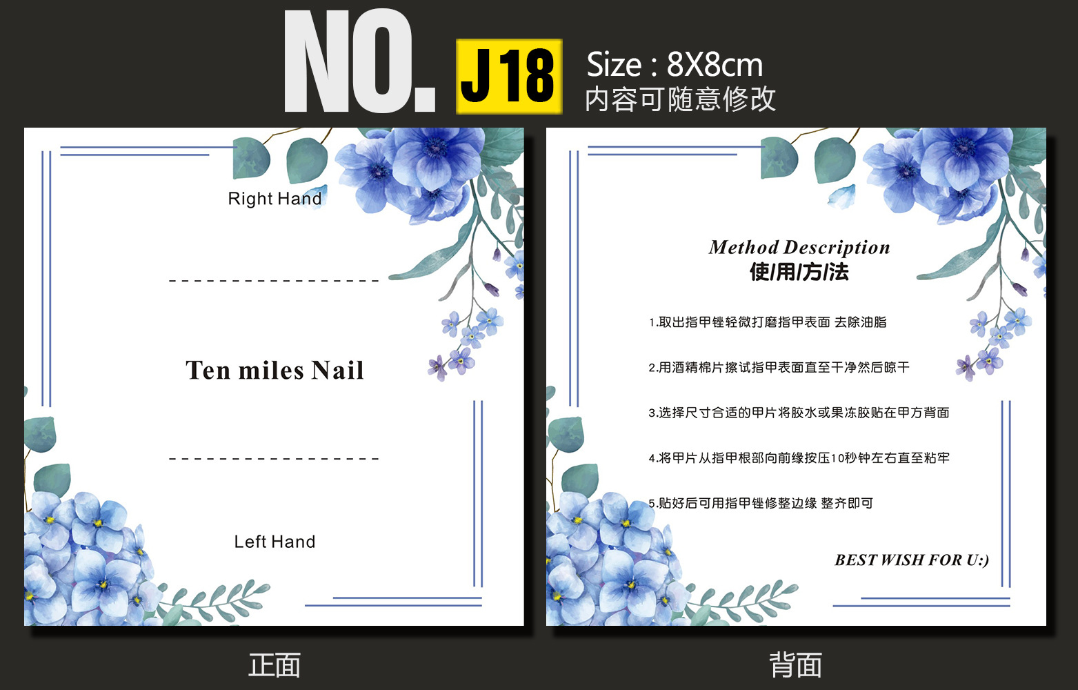 J18-深圳.jpg