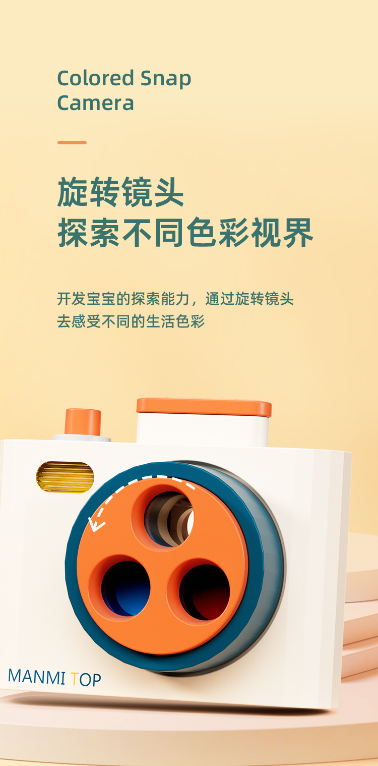 儿童仿真相机批发旋转识色灯光音乐启蒙益智早教玩具电子发光玩具详情4