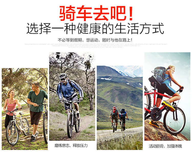 成人山地车儿童自行车变速赛车6-9-10岁男女孩中学生大童单车批发详情11
