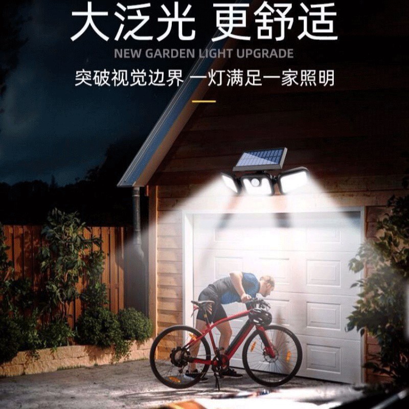 新款太阳能壁灯四头旋转户外照明防水路灯人体感应道路照明庭院灯详情9