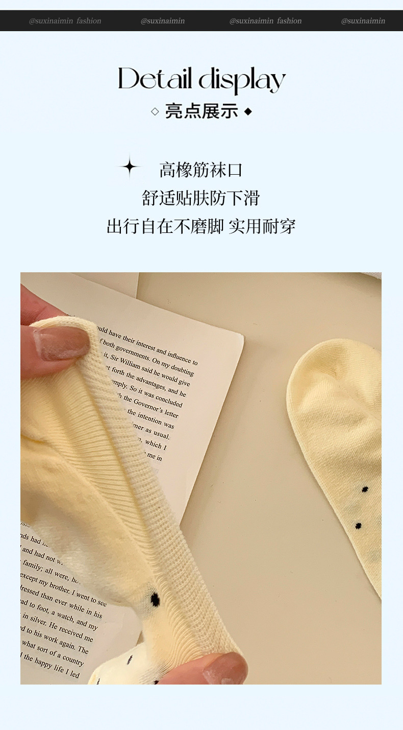 春夏季浅口船袜波点ins日系袜子女纯色圆点不掉跟隐形女短袜批发详情10