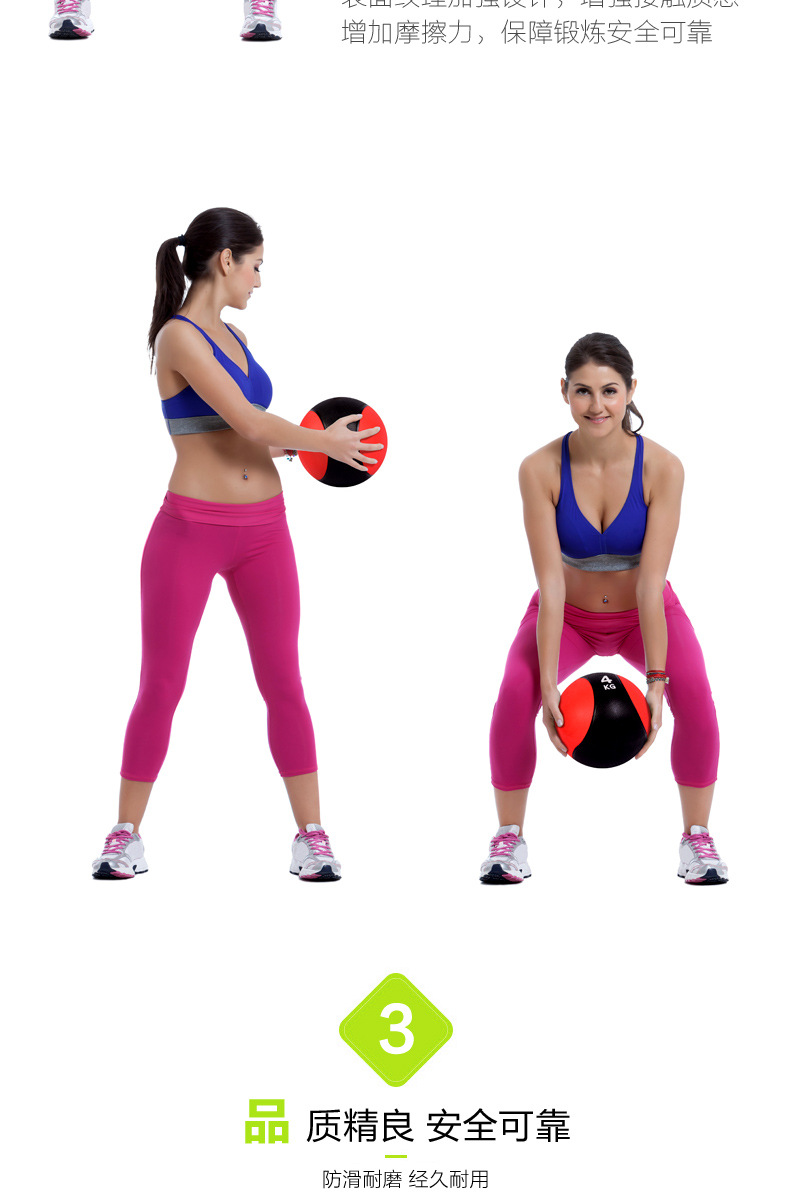 Medicine balls, gravity balls, waist and abdominal exercise balance balls, rehabilitation training exercise solid balls, rubber elastic balls, fitness medicine balls pic 6