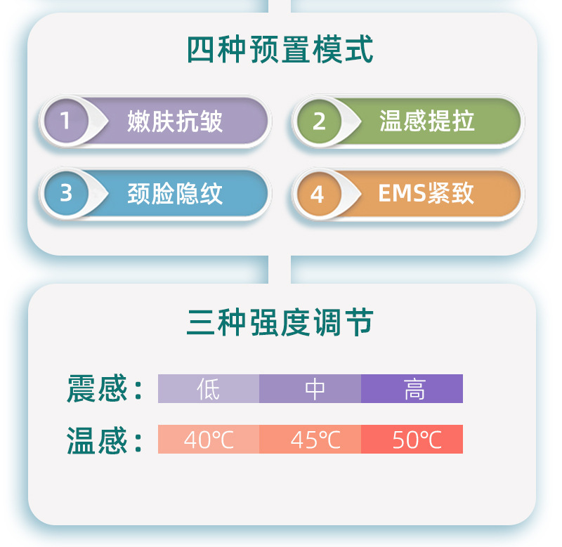 shanilak   美颈仪颈纹仪家用脸部光子嫩肤美容导入仪颈脸两用光谱按摩仪跨境详情11