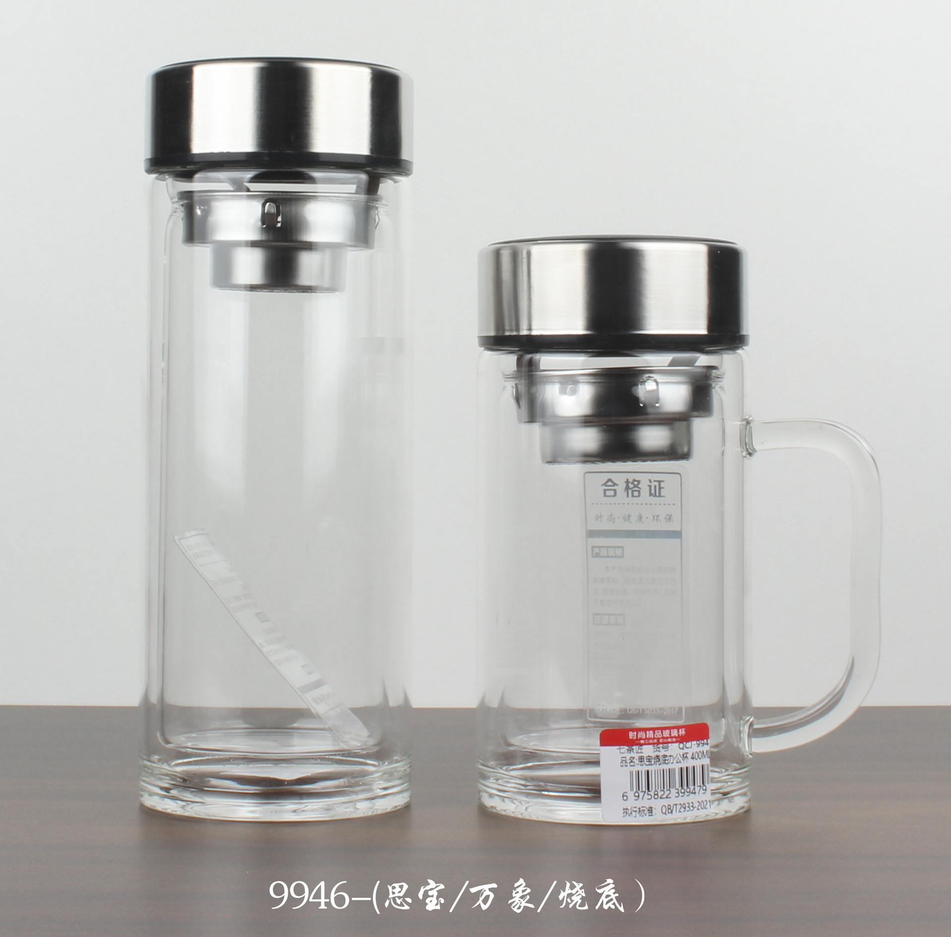 批发双层玻璃杯带把手泡茶杯子高硼硅办公水杯印制商务礼品玻璃杯详情1