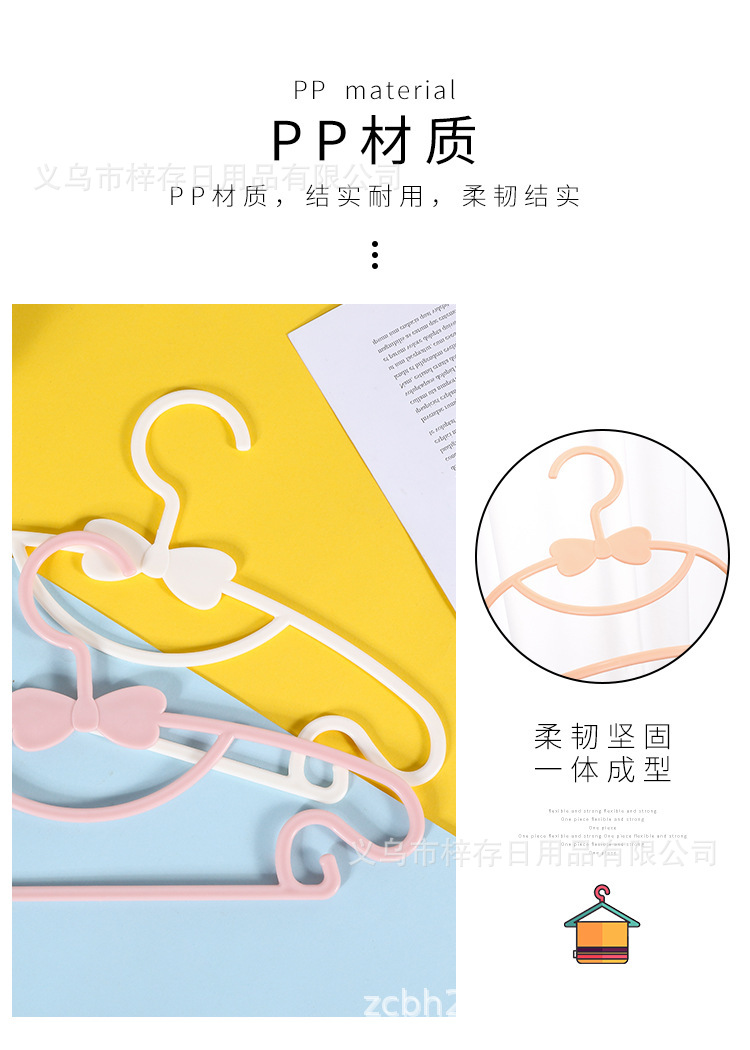 塑料折叠衣架儿童木质衣服架子多功能衣架衣架整理用品详情4