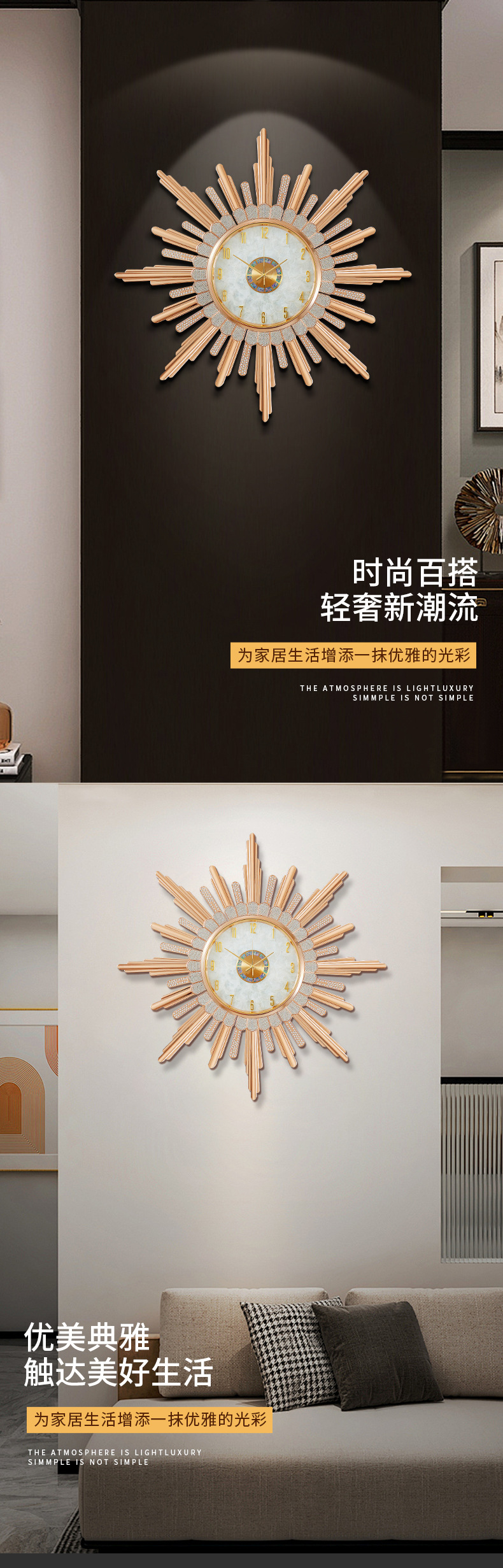光芒万丈挂钟轻奢贝壳时钟客厅高档大气钟饰静音软装钟表创意壁钟n详情6