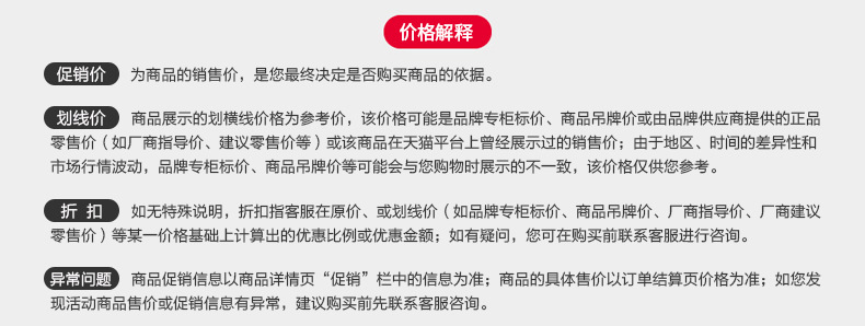 富士拍立得相纸mini7c/8/9/25/90/11白边相纸胶片相机批发详情14